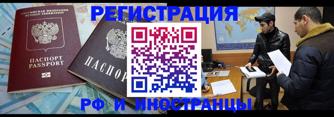 прописка для кредита в Кудымкаре