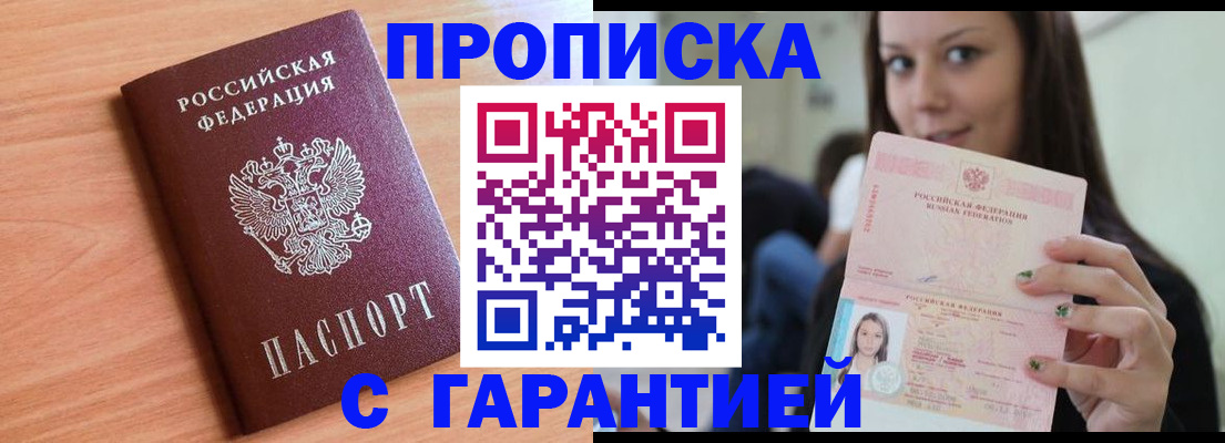 регистрация для дет. сада в Кудымкаре
