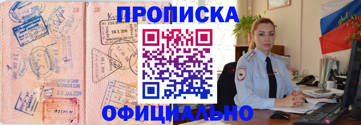 регистрация в Кудымкаре