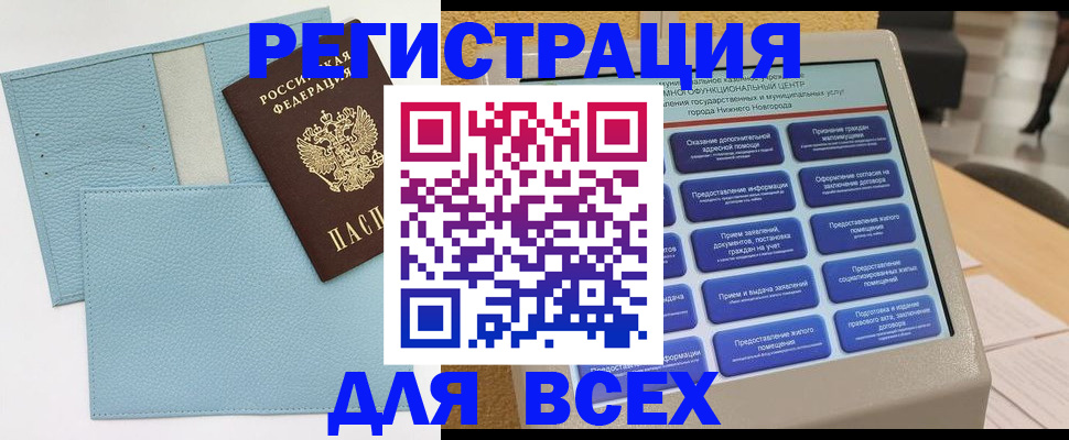 временная регистрация надежно в Кудымкаре
